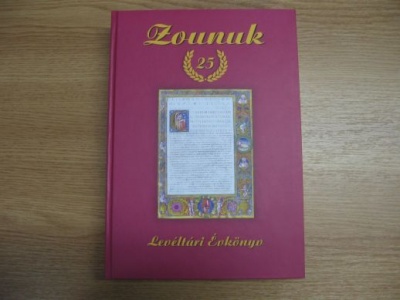 zounuk2_400